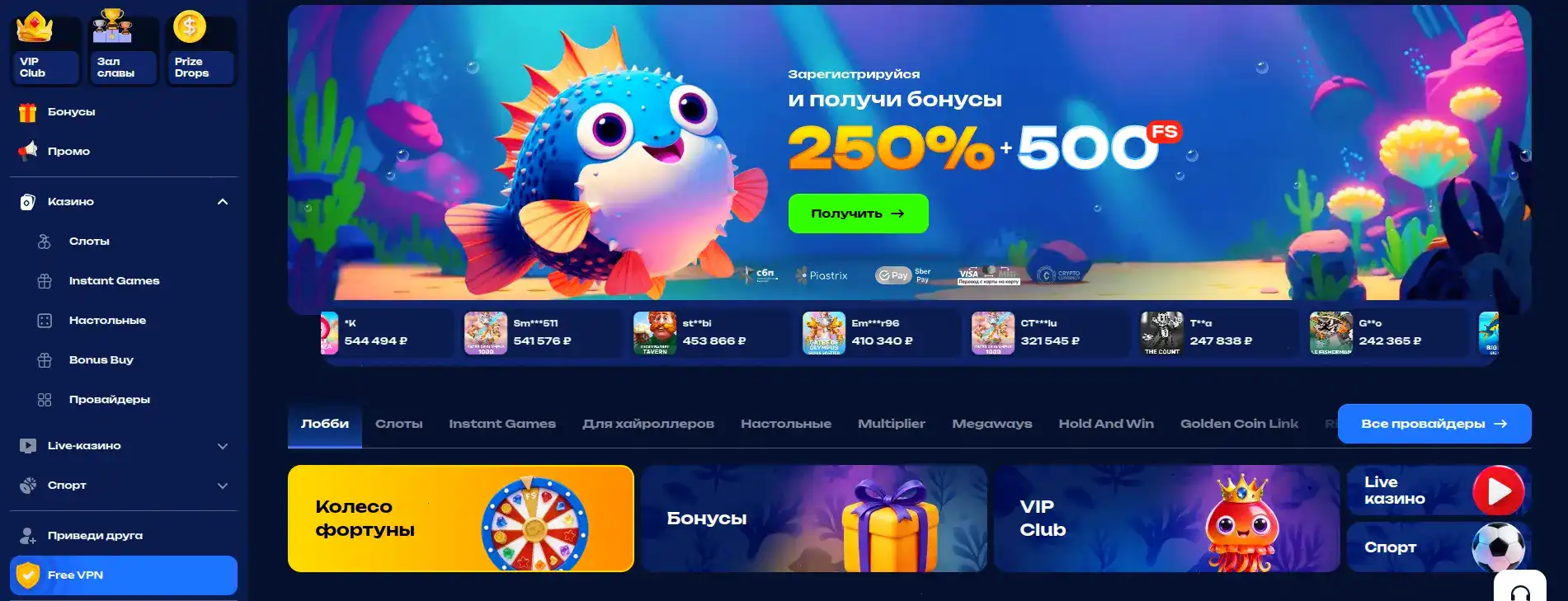 Million casino — официальный сайт, интерфейс казино